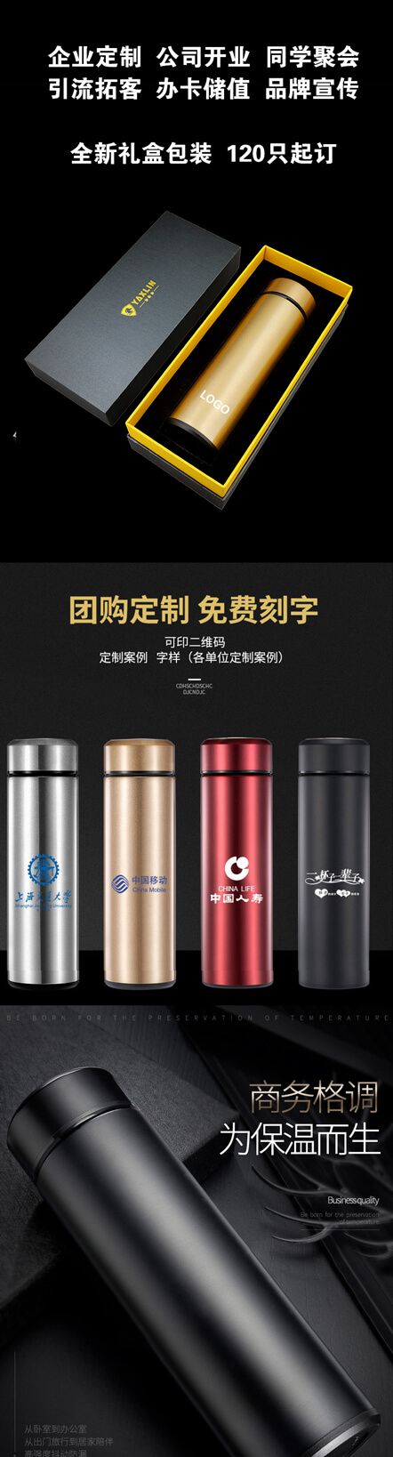 雅鑫琳弹盖商务杯